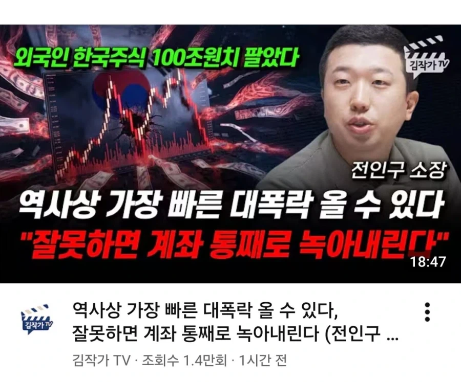 그러고보면 트릭컬도 이미지 4
