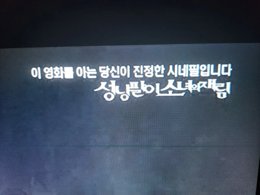 그러고보면 트릭컬도 이미지 3