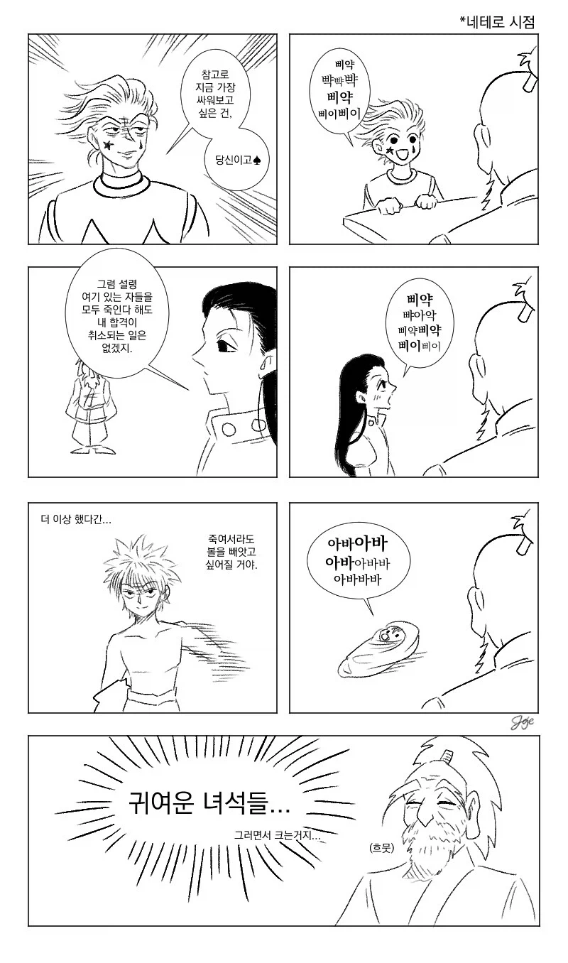 그러고보면 트릭컬도 대표 이미지