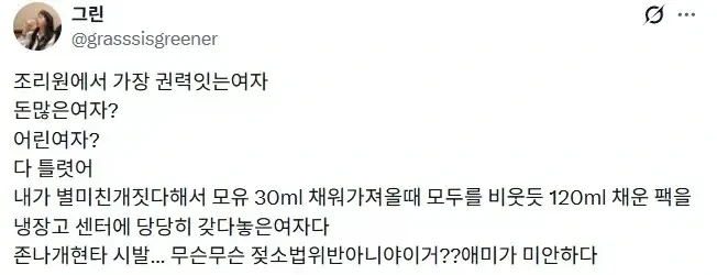 1/3크기 피규어의 최고 단점 이미지 15