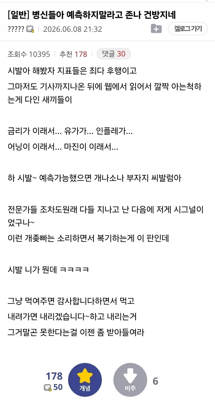 1/3크기 피규어의 최고 단점 이미지 13