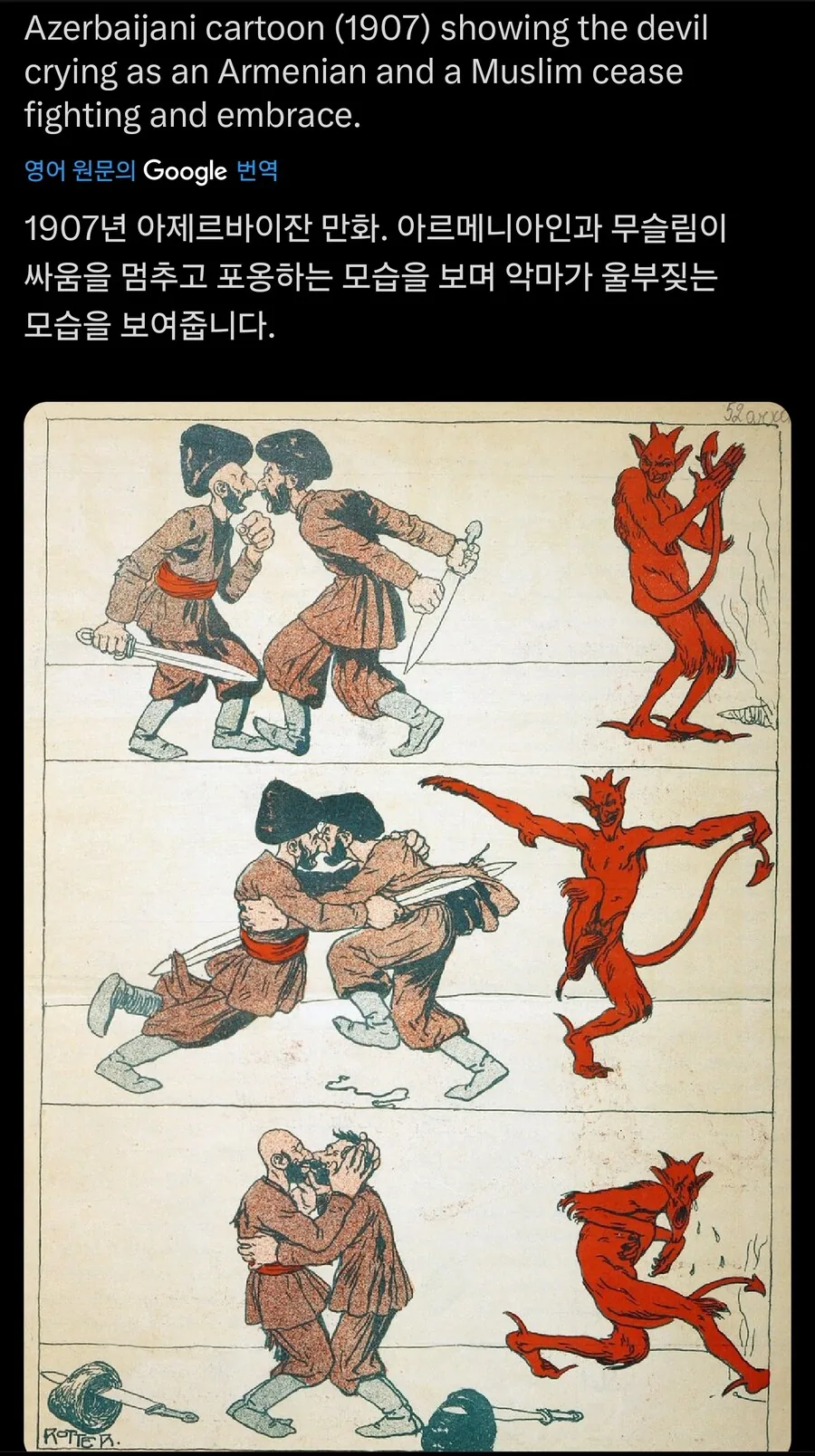 1/3크기 피규어의 최고 단점 이미지 8