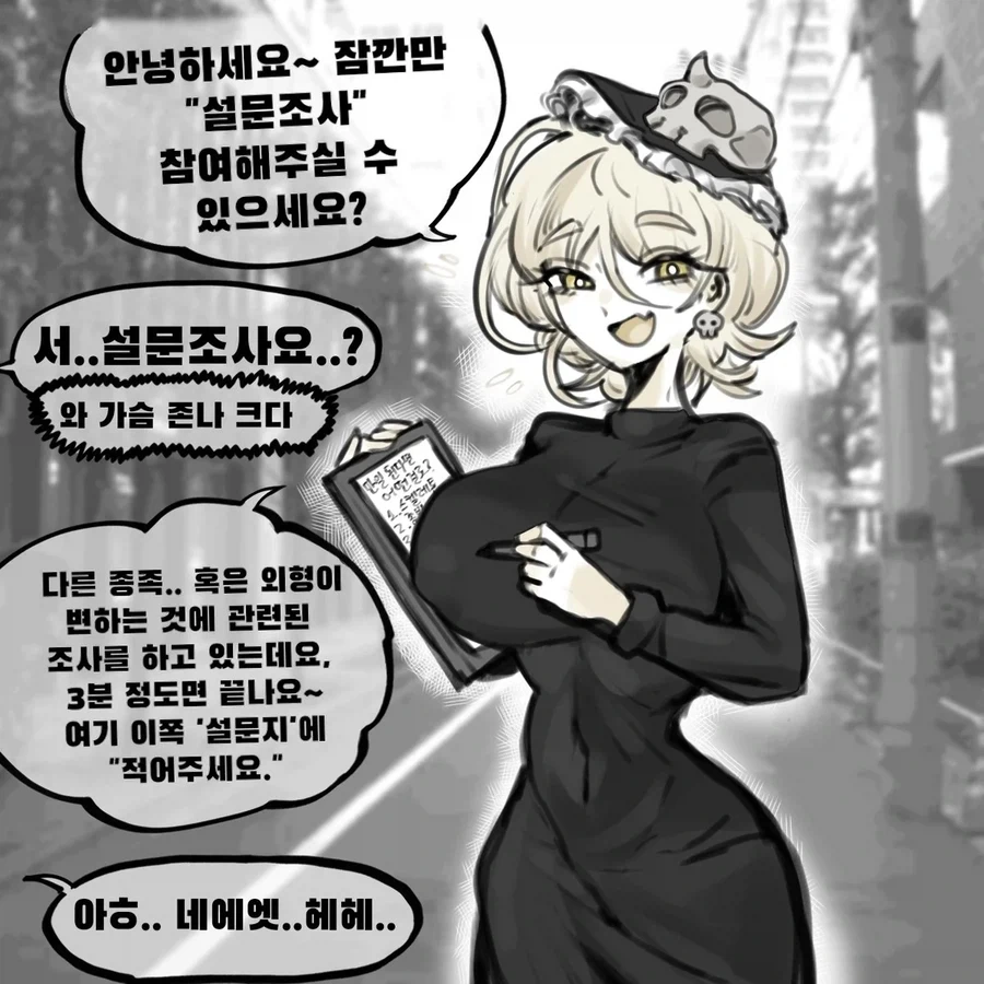 1/3크기 피규어의 최고 단점 이미지 5