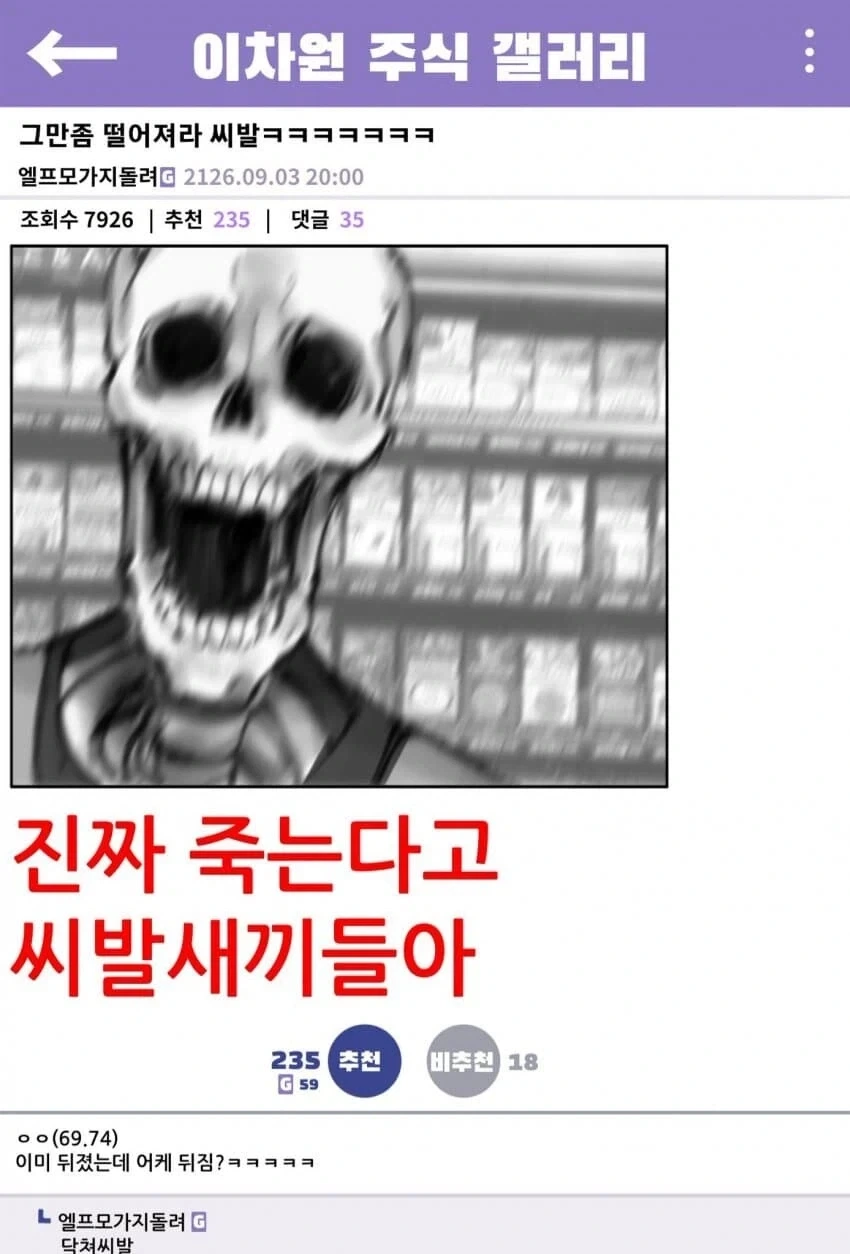 이세계 편돌이_10.webp
