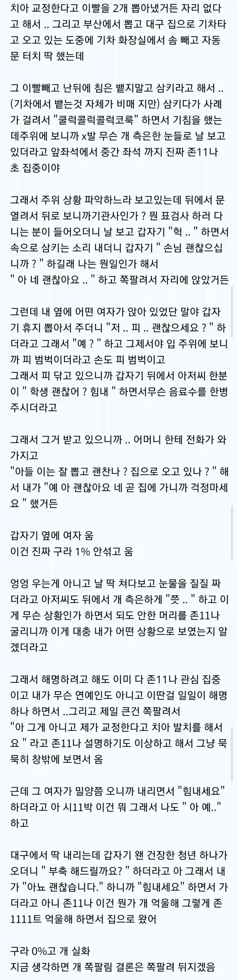 1/3크기 피규어의 최고 단점 이미지 3