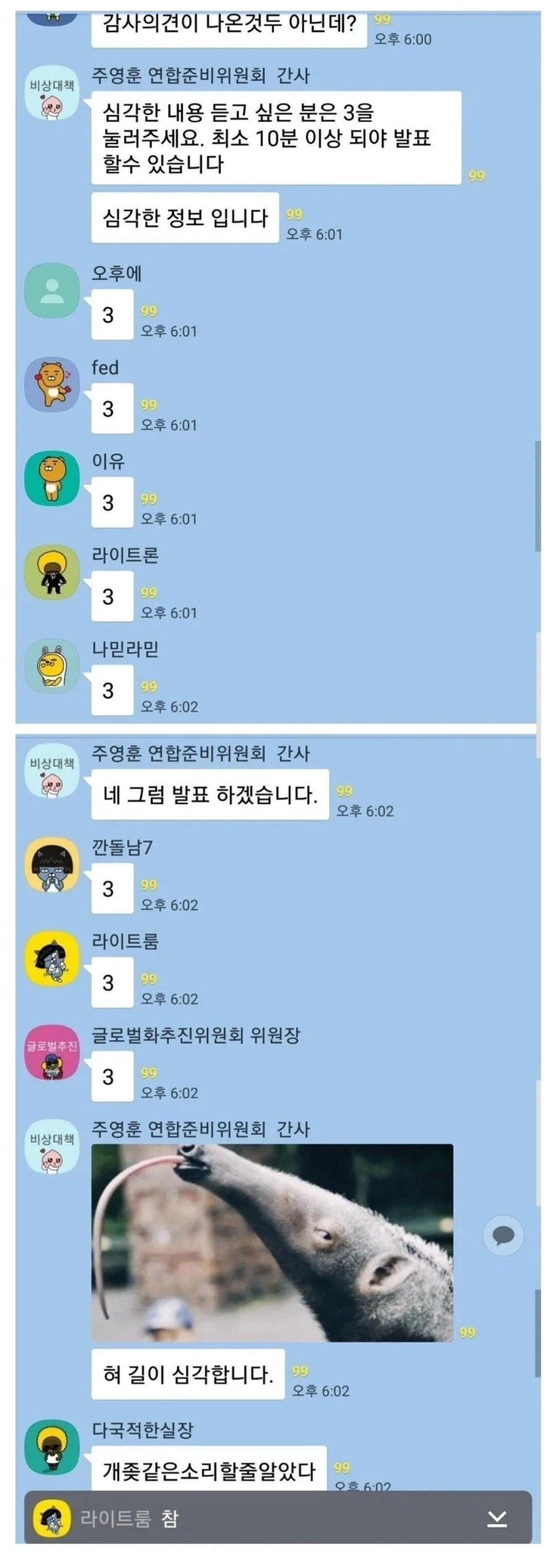 1/3크기 피규어의 최고 단점 이미지 2