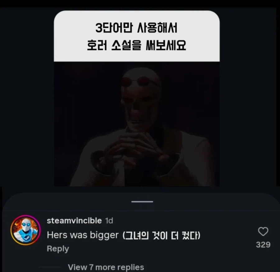 일본, 한적한 곳의 오래된 목욕탕♨️ 이미지 10