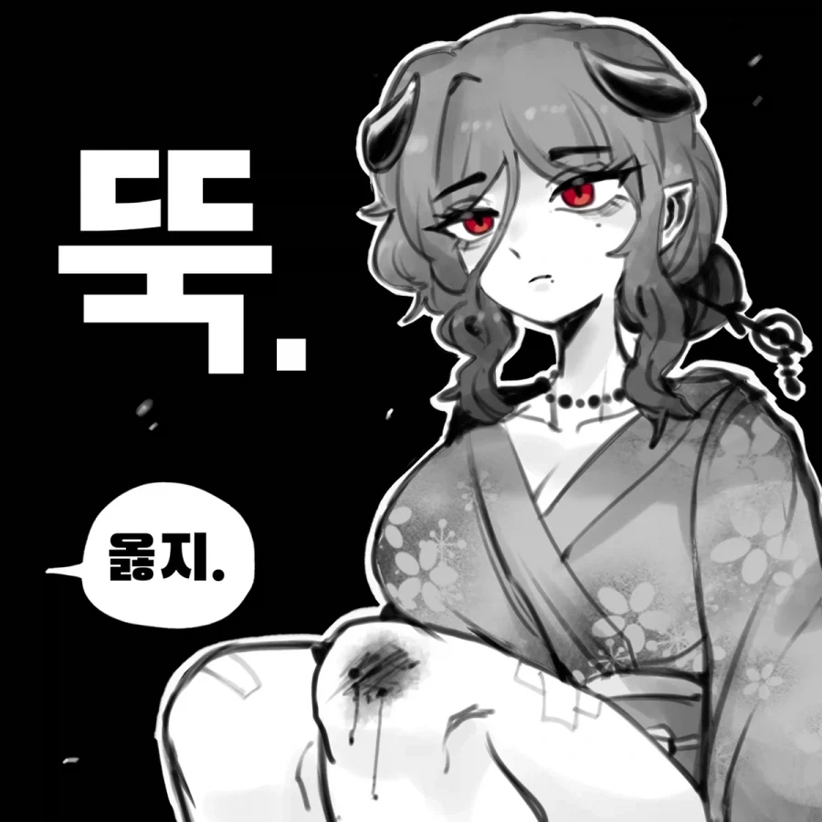 티탄족 여동생_11.webp