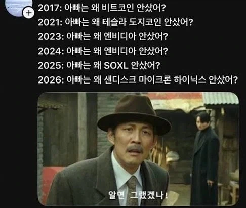 1박2일 7년만에 복귀한 개그맨 이용진.jpg 이미지 9