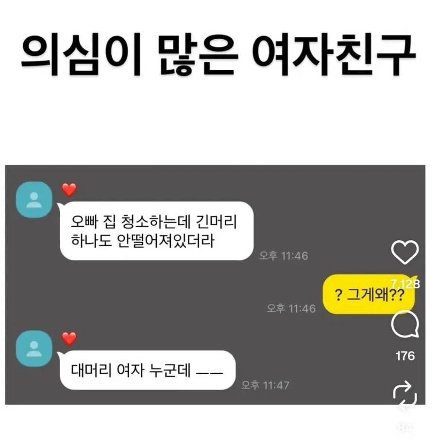 활협전)너무 작위적이라고 욕먹는 빌런 이미지 12
