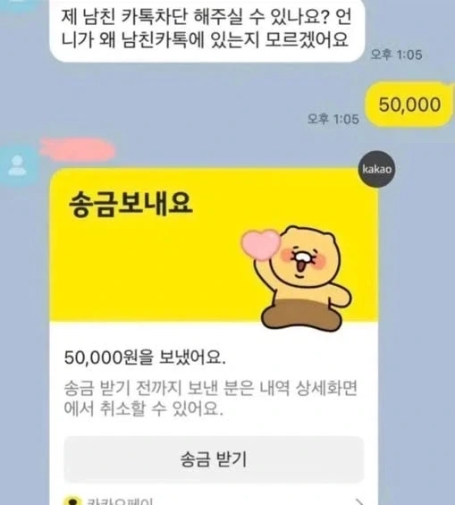 활협전)너무 작위적이라고 욕먹는 빌런 이미지 10