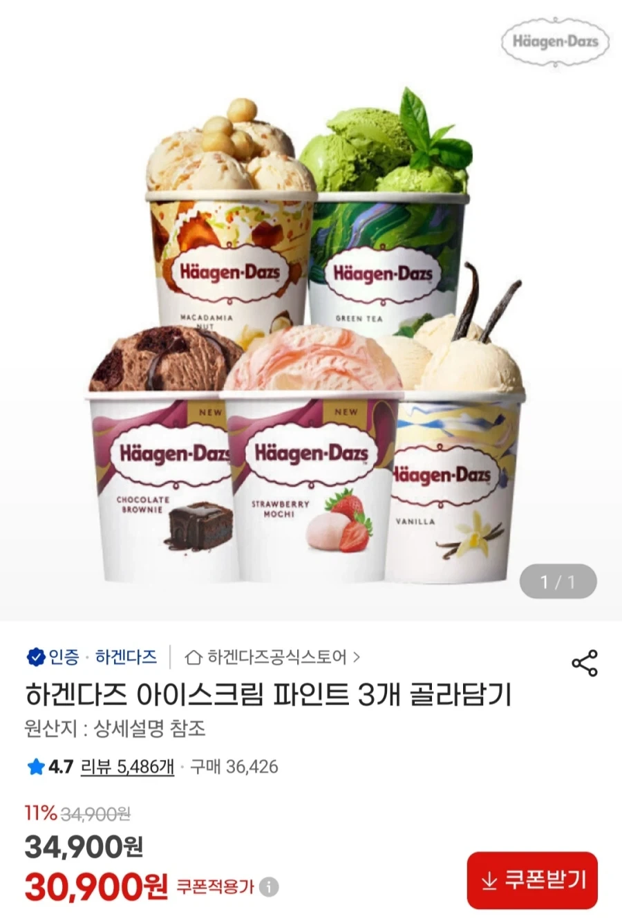 활협전)너무 작위적이라고 욕먹는 빌런 이미지 5