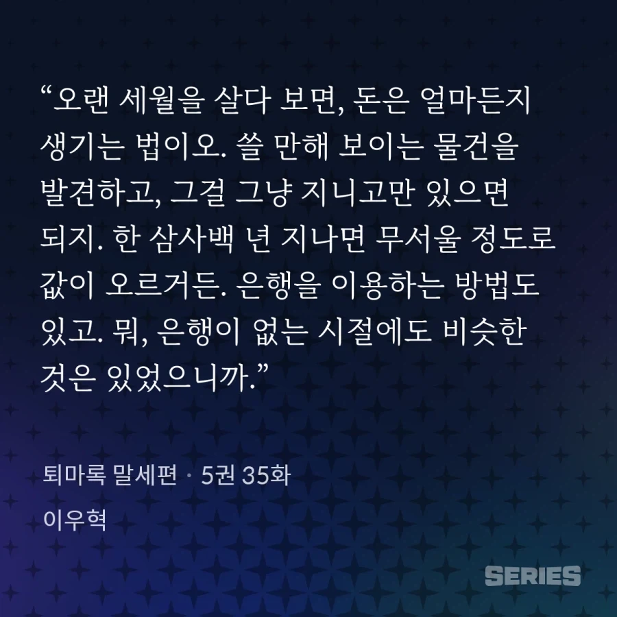 비즈니스석이 다른 점 이미지 5