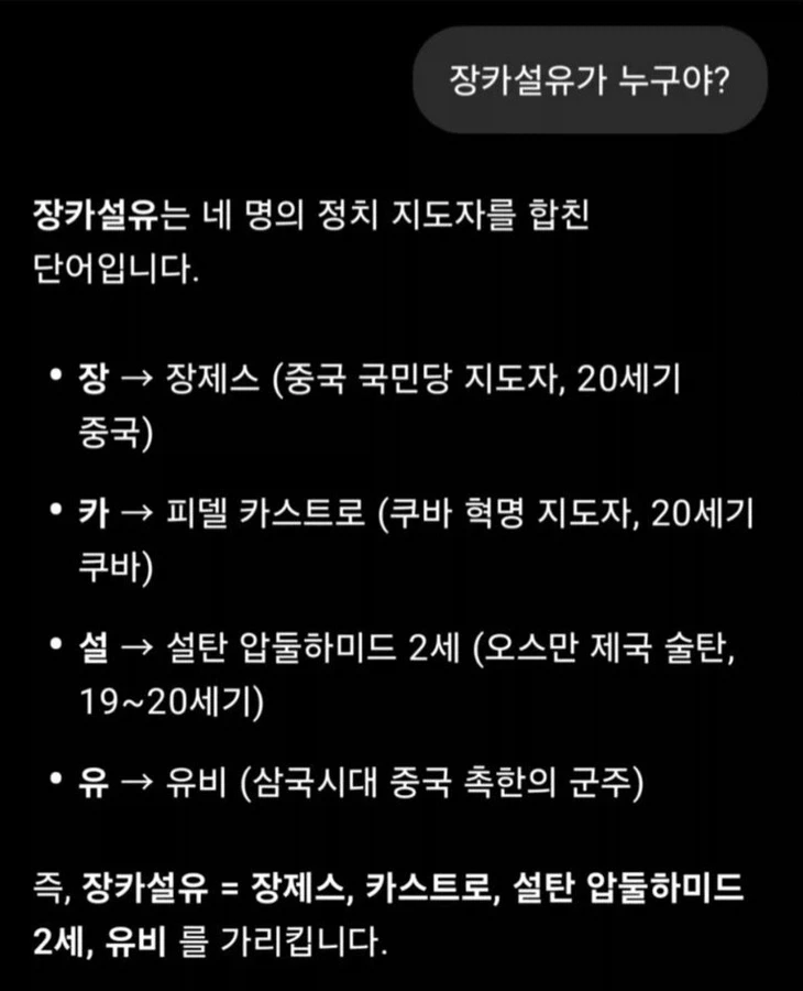 청순 메이드 그자체 이미지 2