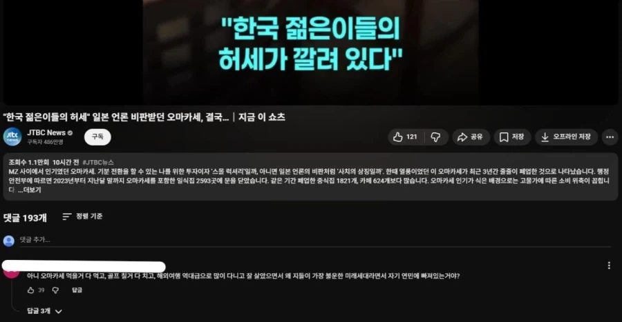 아들에게 최고의 엄마라는 평가를 받은 사람 이미지 13