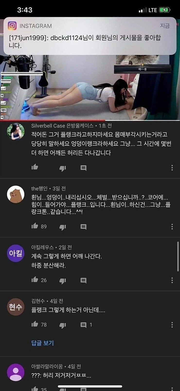 아들에게 최고의 엄마라는 평가를 받은 사람 이미지 7