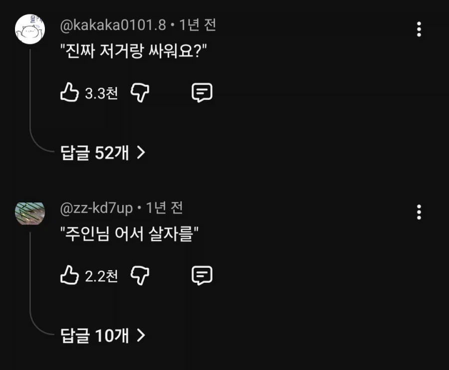 이름을 쓰지않고 포켓몬을 표현해보세요_2.webp