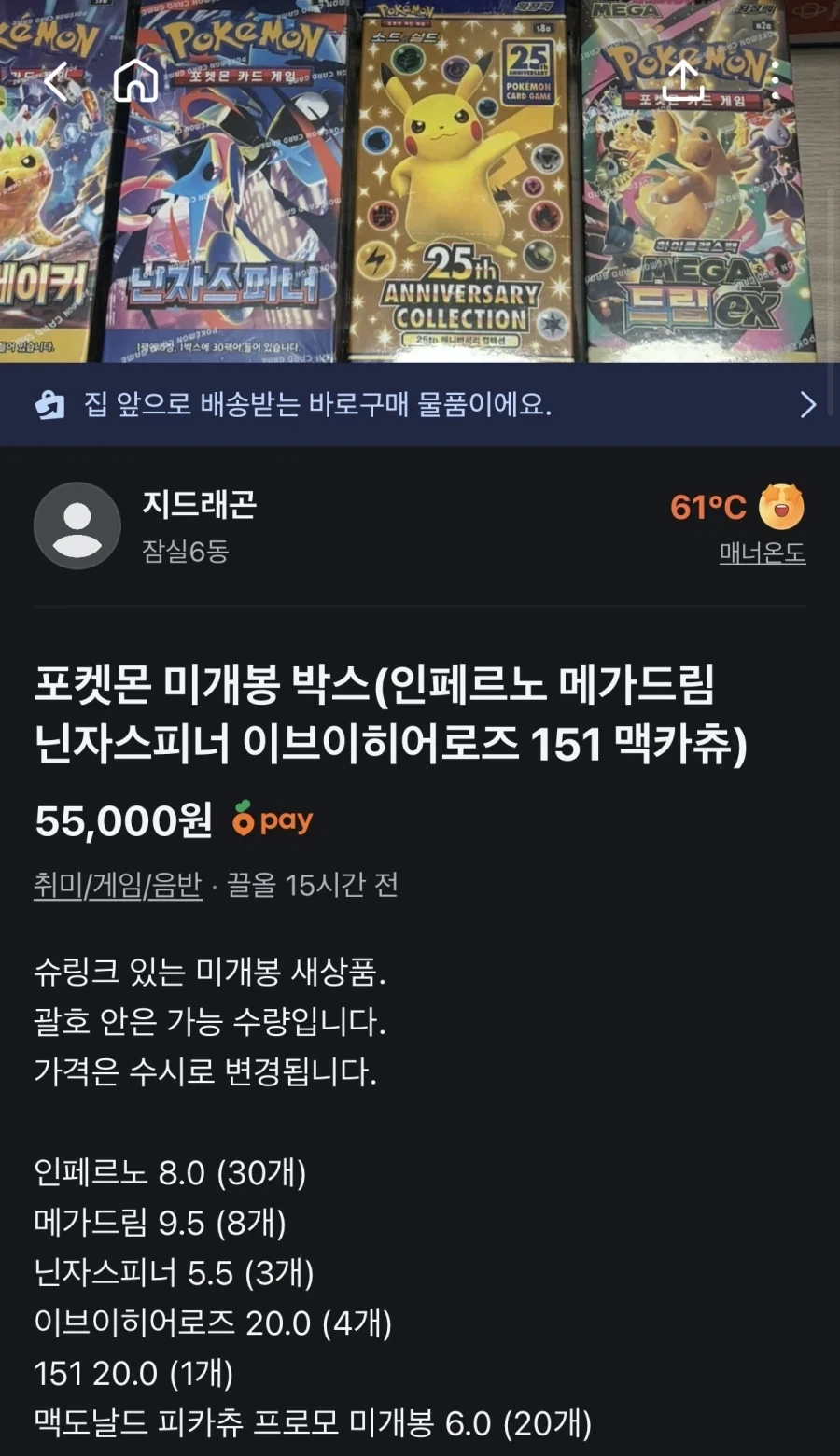 아들에게 최고의 엄마라는 평가를 받은 사람 이미지 2