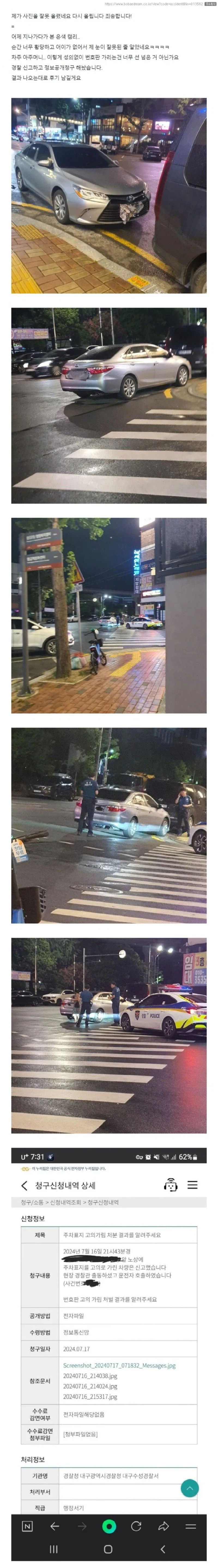 아들에게 최고의 엄마라는 평가를 받은 사람 대표 이미지