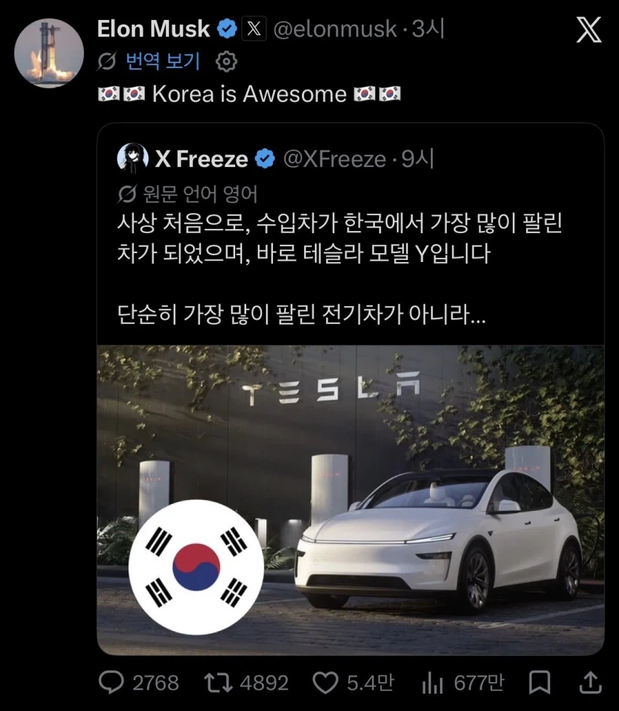 ???:변동성 심한 국장을 하느니 미장을 해야지 이미지 5