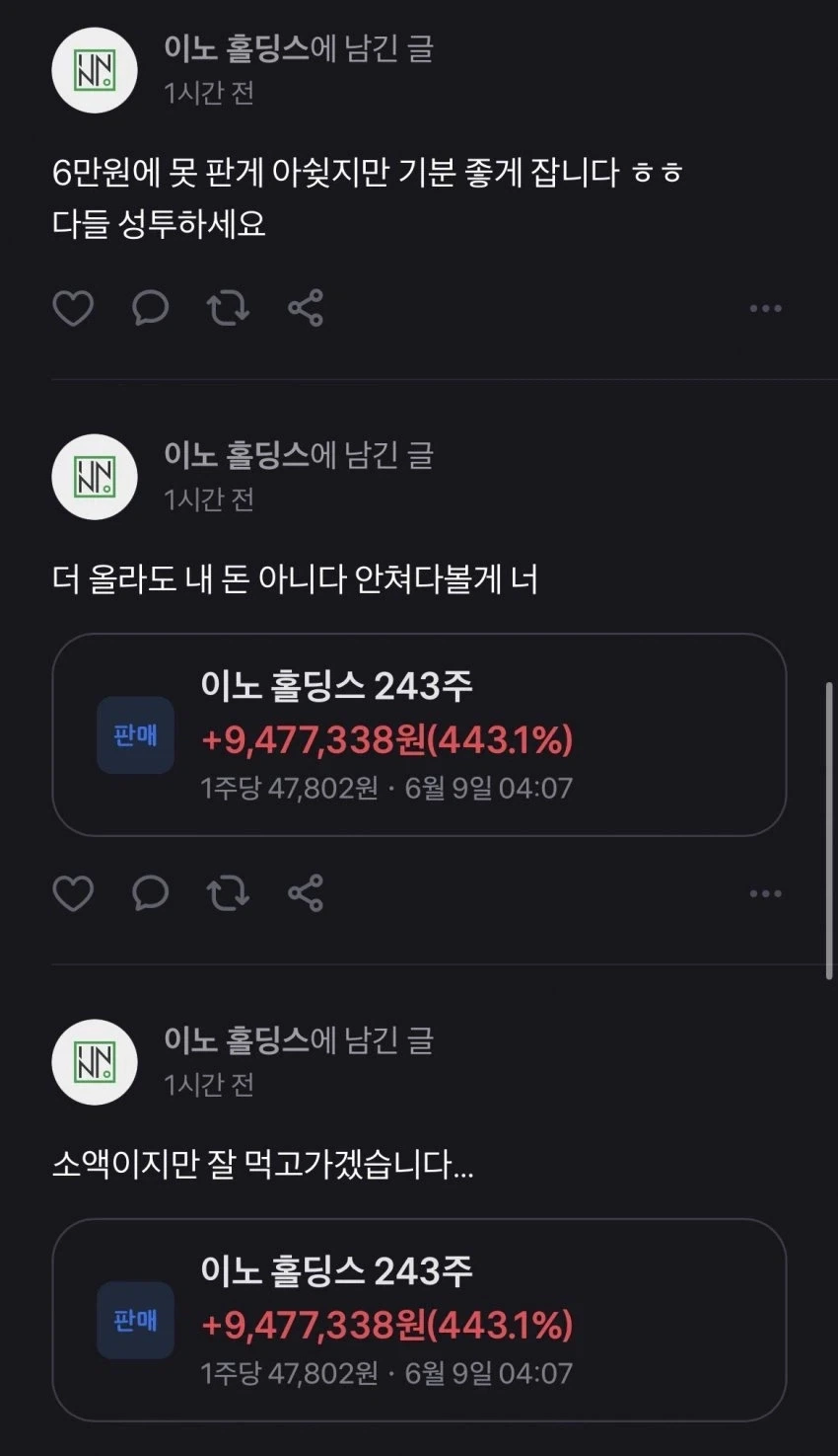 지구보다 큰거 이미지 3