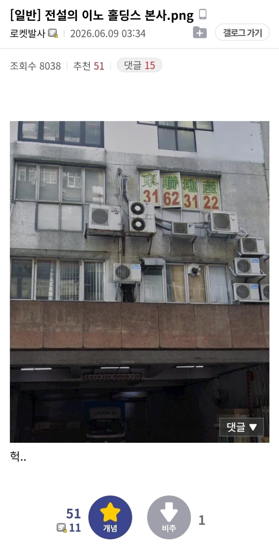 주식)단타로 900먹고 5000을 잃은 남자_3.webp