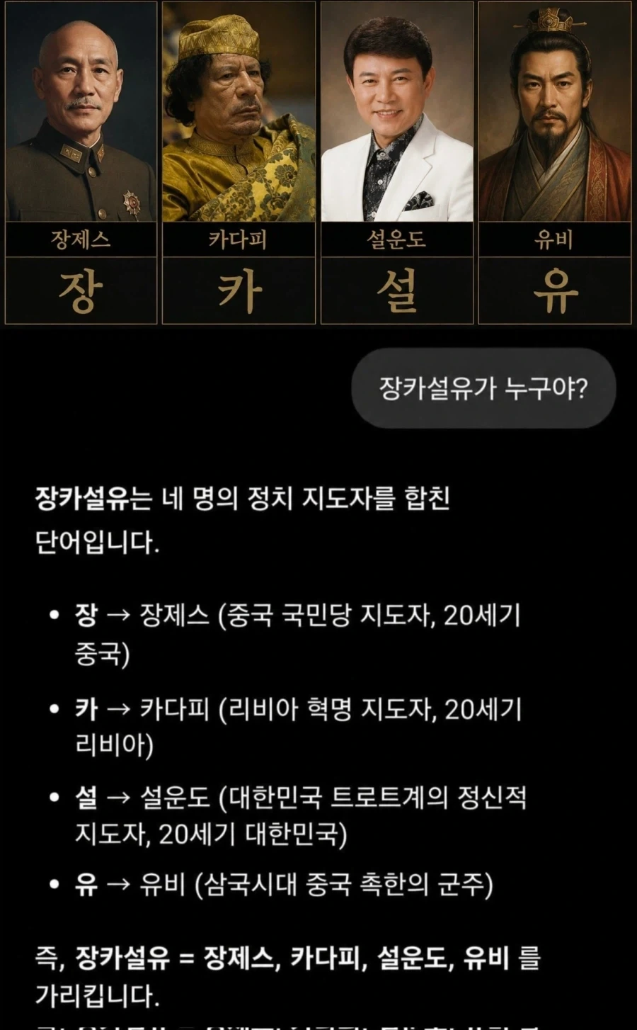 얘는 신한태 감사할줄도 모르네 이미지 2
