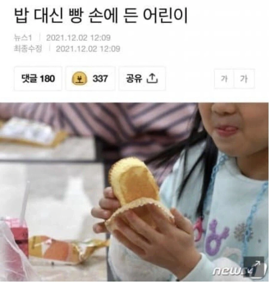 2008년 서울대 강연한 젠슨 황... 이미지 10