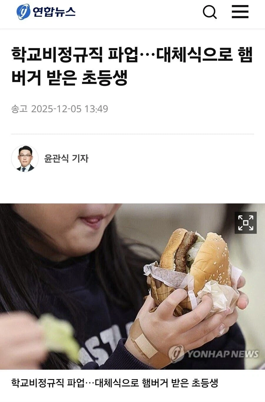 4년 만에 계승된 미소.jpg_2.webp