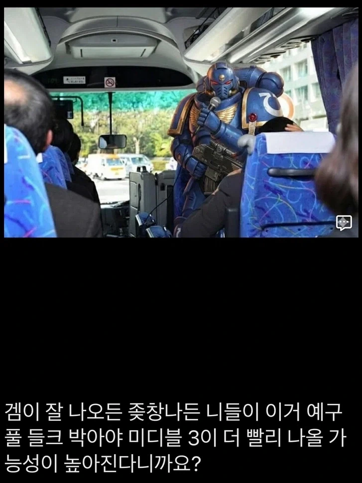 2008년 서울대 강연한 젠슨 황... 이미지 5
