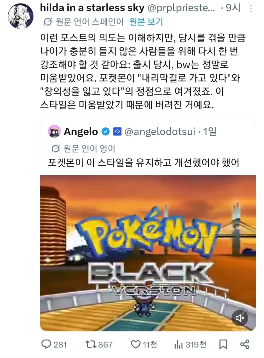 2008년 서울대 강연한 젠슨 황... 이미지 4