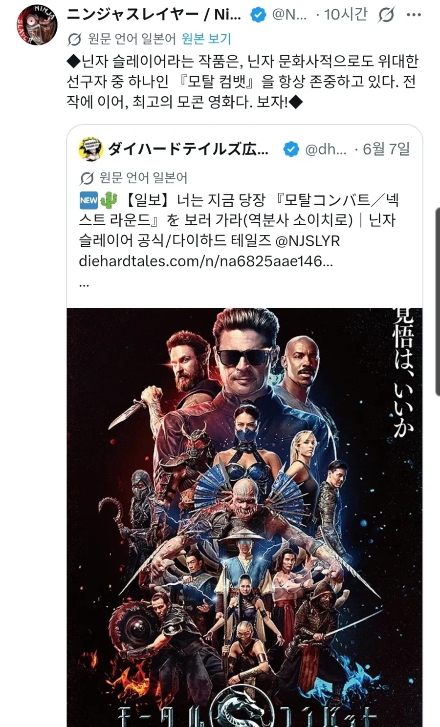 2008년 서울대 강연한 젠슨 황... 대표 이미지