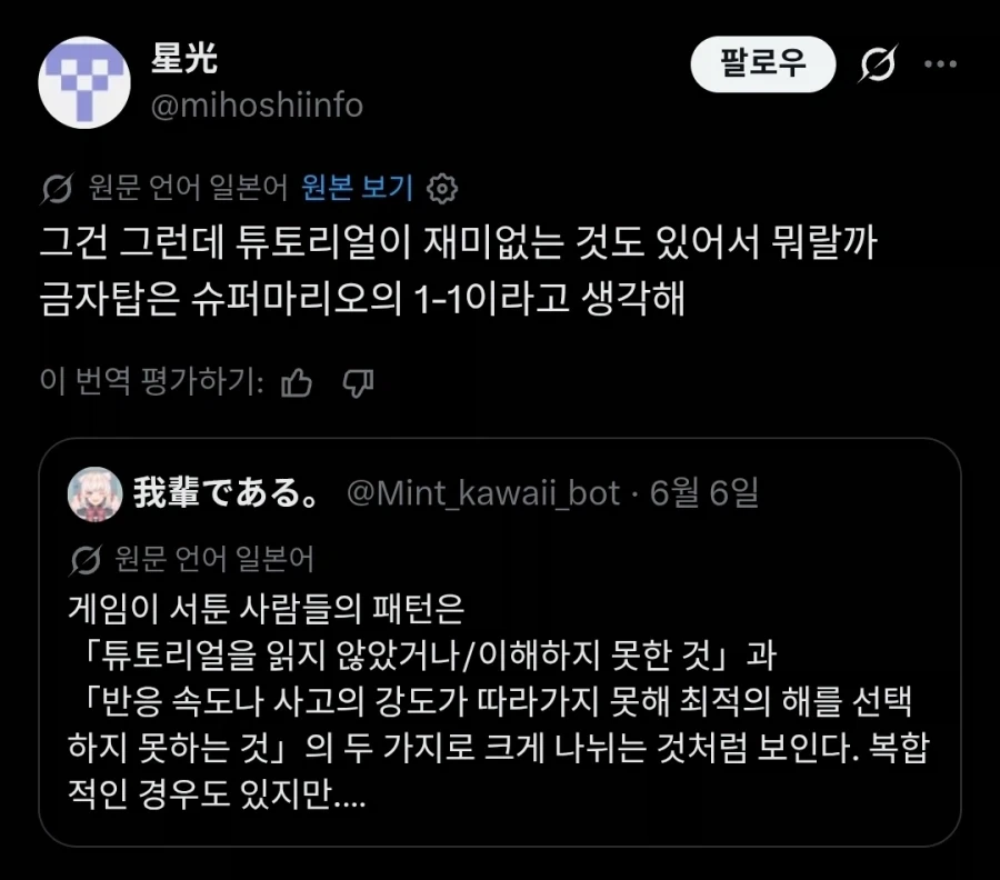 서울대 갈래, 월 천 버는 웹소설 작가할래? 이미지 3