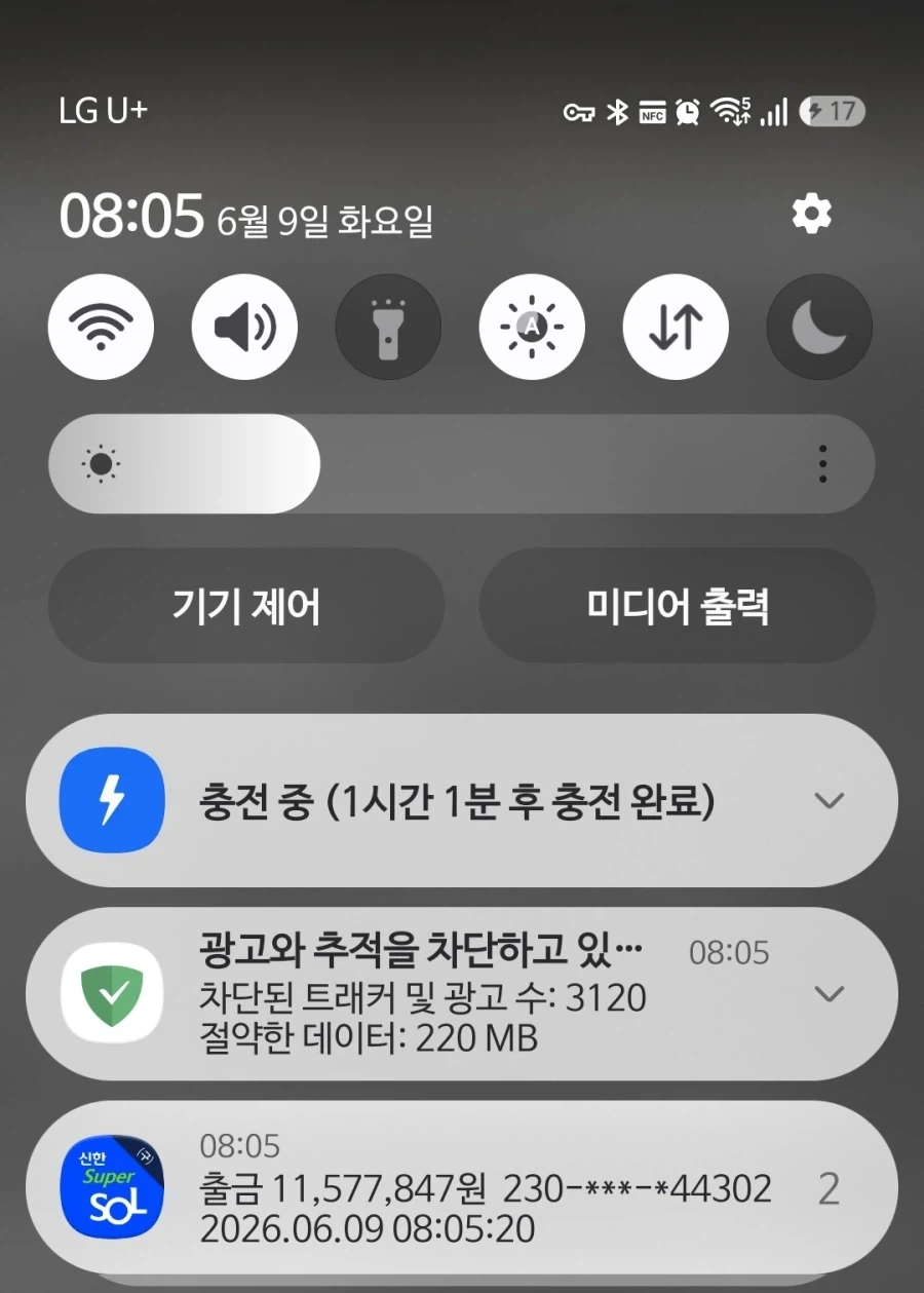 연예인들도 극혐하는 방송국놈들 이미지 14