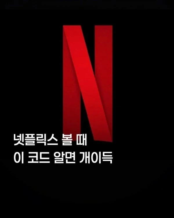 연예인들도 극혐하는 방송국놈들 이미지 12