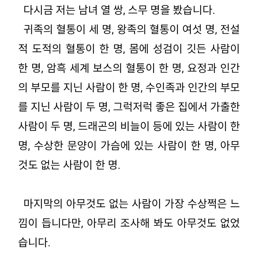연예인들도 극혐하는 방송국놈들 이미지 10