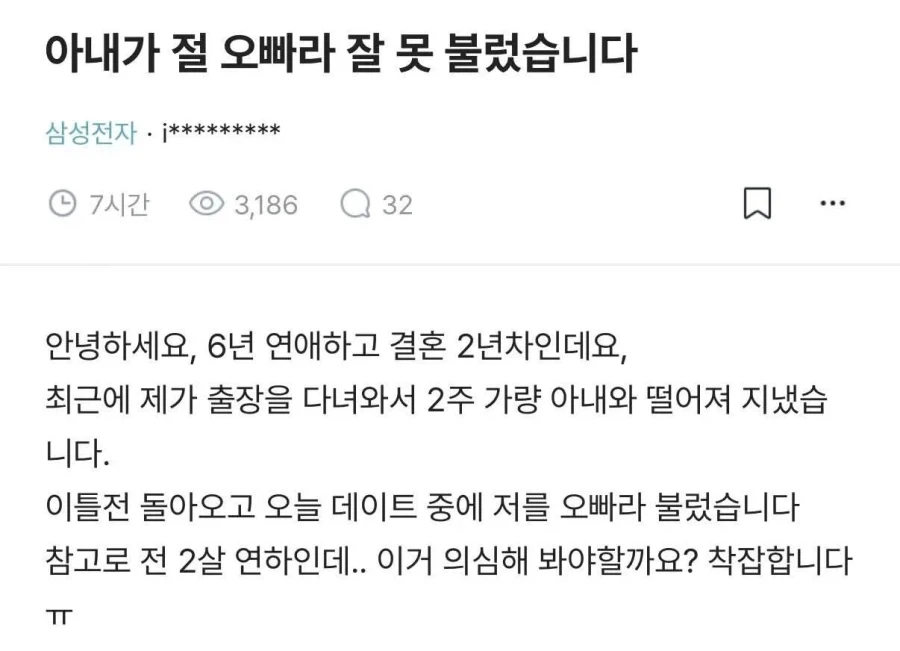 연예인들도 극혐하는 방송국놈들 이미지 7
