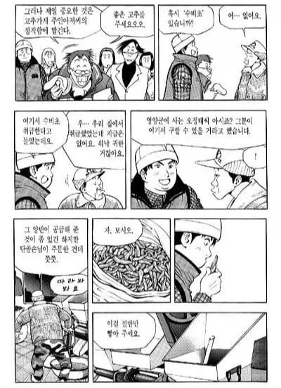 첫 충전 할인혜택 이미지 8