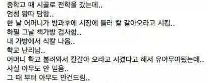 첫 충전 할인혜택 이미지 6