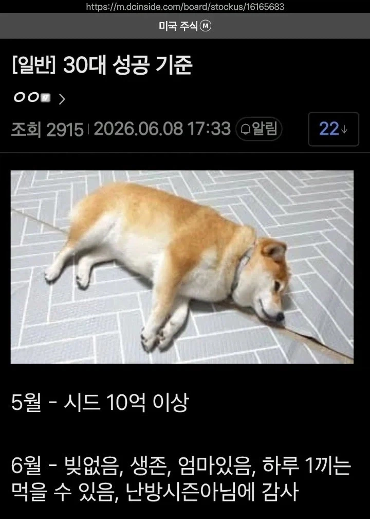 첫 충전 할인혜택 이미지 4
