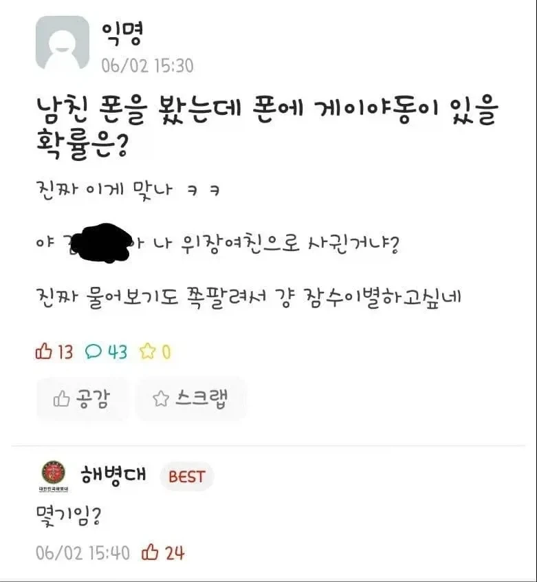 첫 충전 할인혜택 이미지 3