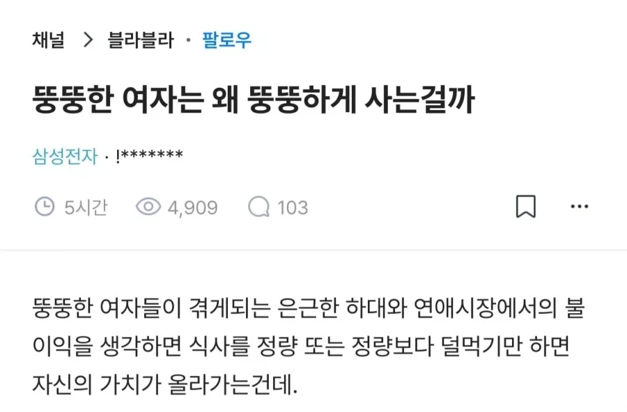 광속 100배 우주선을 발명한 인류의 예상 확장한계 이미지 5