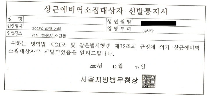 광속 100배 우주선을 발명한 인류의 예상 확장한계 이미지 2