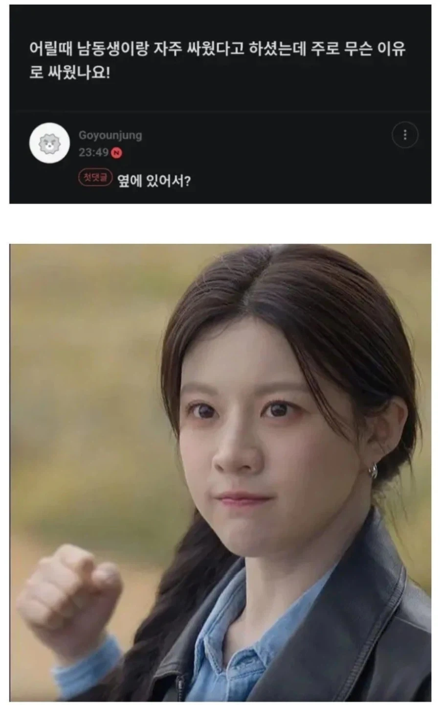 광속 100배 우주선을 발명한 인류의 예상 확장한계 대표 이미지