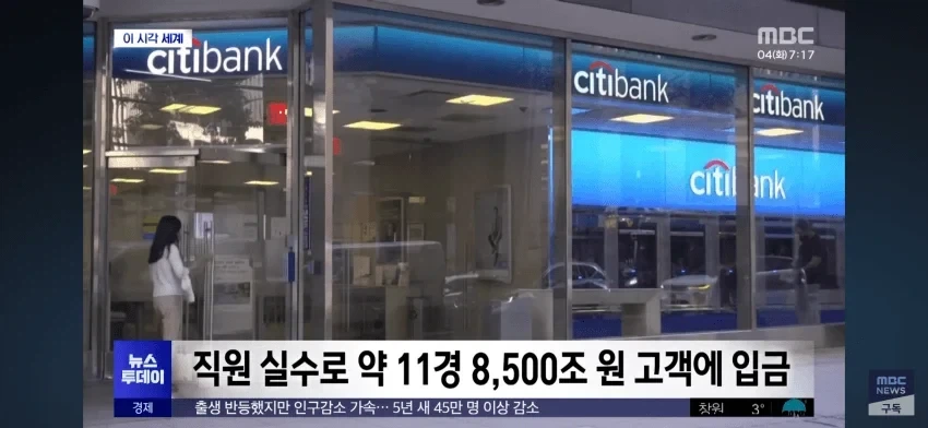 젊은세대 문화를 배우게 된 영포티 이미지 3