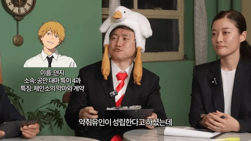 체인소맨 재판해보는 현직 변호사.JPG_2.webp