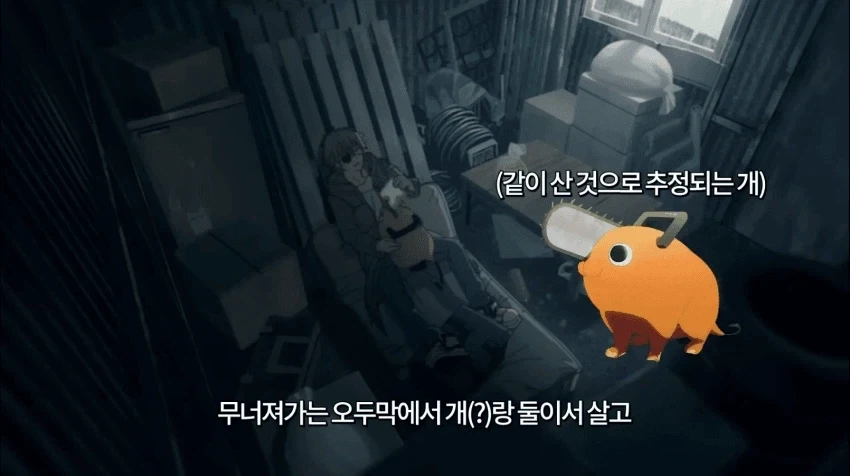 체인소맨 재판해보는 현직 변호사.JPG_6.webp