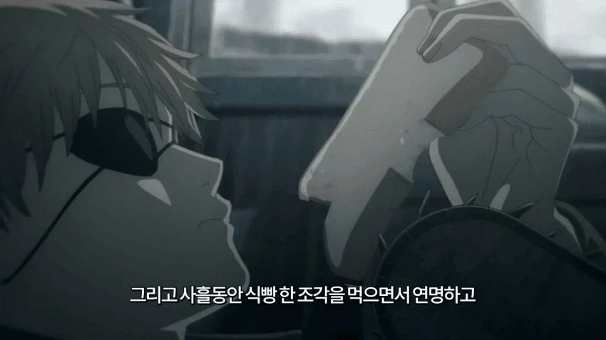 체인소맨 재판해보는 현직 변호사.JPG_7.webp