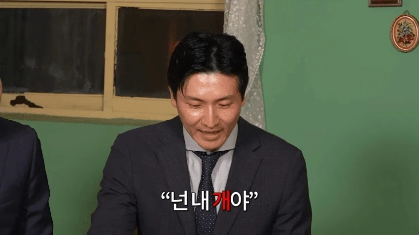 체인소맨 재판해보는 현직 변호사.JPG_18.webp