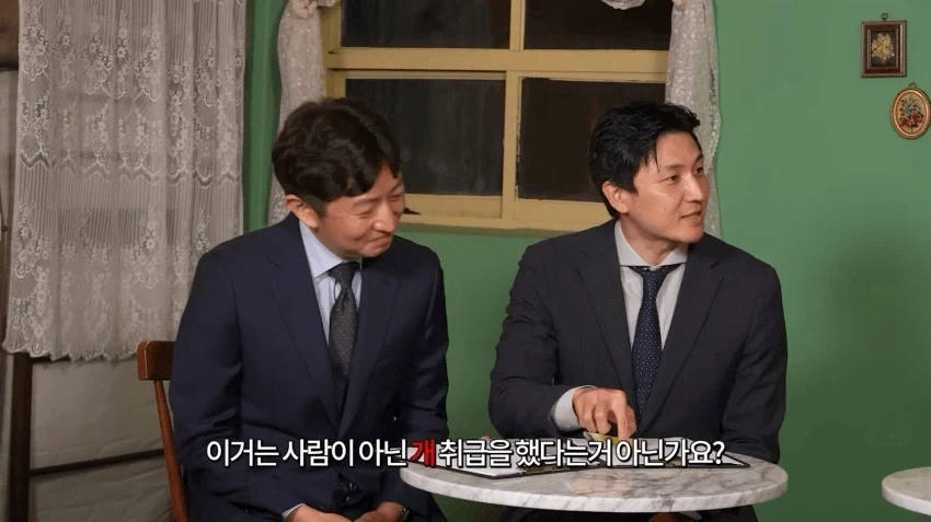 체인소맨 재판해보는 현직 변호사.JPG_20.webp